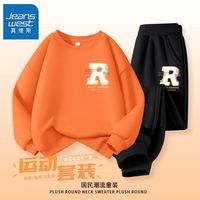 真维斯童装男童套装春秋款儿童秋季休闲宽松卫衣男大童秋装运动服 【yd套装plmbn帅气】ku9 140