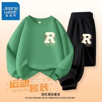 真维斯童装男童套装春秋款儿童秋季休闲宽松卫衣男大童秋装运动服 【yd套装plmbn帅气】ku11 150