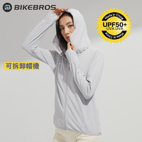 BIKEBROS 防晒衣女防晒服夏防紫外线UPF50+冰丝肤感 可拆卸帽檐4XL