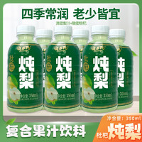 Hidolly 百多利 四季枇杷 炖梨饮料 梨果味350ml*12瓶