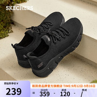 斯凯奇（SKECHERS）Skechers减震厚底懒人鞋118100 全黑色/BBK 42 