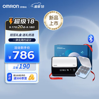 OMRON 欧姆龙 血压计J760+药盒礼盒进口血压仪家用血压测量仪