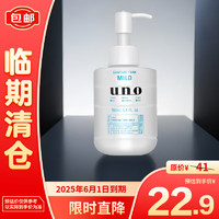 UNO 吾诺 保湿调理乳(舒润型)160ml