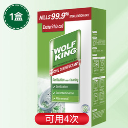 狼王 WOLFKING 狼王 洗衣清洁剂 强力除垢杀菌 1盒（8袋装）