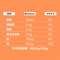 三元巧克力牛奶250ml*24盒*2提装牛奶学生奶巧克力风味甜牛奶