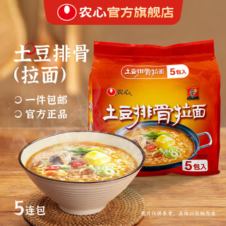 NONGSHIM 农心 辛拉面 经典泡面 土豆排骨 5连包