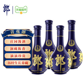 88VIP：LANGJIU 郎酒 青花郎53度酱香型高档白酒500ml*4瓶商务宴请粮食酒