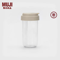 無印良品 MUJI（無印良品 ）共聚酯 吸管随行杯