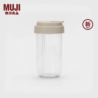 无印良品（MUJI）共聚酯 吸管随行杯 拿铁棕 480ml