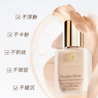 ESTEE LAUDER 雅诗兰黛 DW持妆粉底液1W1 7ml*3（无盒）22年6月 生日礼物送女友