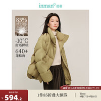 茵曼（INMAN）肌理提花短款羽绒服2024冬季女装新款白鸭绒保暖厚外套面包服