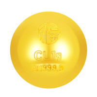 CUILU 翠绿 足金9999福气豆 1克金豆