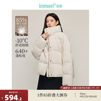 茵曼（INMAN）肌理提花短款羽绒服2024冬季女装白鸭绒保暖厚外套面包服 白色 S