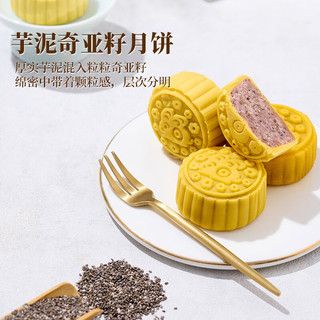 锦华月饼礼盒福鹿迎月双层礼盒900g6味12枚中秋广式月饼 福鹿迎月月饼礼盒 900g 12枚装