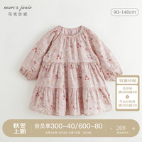 马克珍妮 marc & janie女童法式满地碎花连衣裙儿童裙子秋装241101 粉色乐园 130cm