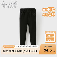 戴维贝拉（DAVE＆BELLA）儿童弹力打底裤小女孩休闲裤女童长裤加绒中大童裤子冬装童裤 黑玛瑙 120cm（身高110-120cm）