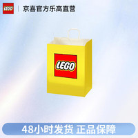 LEGO 乐高 S号纸袋 拼插积木礼品袋 (18*8*24cm)