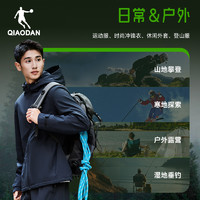 QIAODAN 乔丹 运动梭织风衣