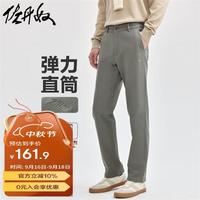 佐丹奴裤子男弹力棉梭织直筒裤字母刺绣中腰休闲裤男01114677 绿灰色 旧竹绿 32
