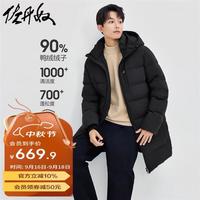 佐丹奴三防羽绒外套男户外多口袋连帽中长款羽绒服男01074716 黑色 标志黑 M