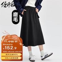 佐丹奴半身裙女24秋磨毛裙子破骨伞裙松紧腰显瘦A字裙女05464717 黑色 标志黑 L