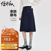 佐丹奴裙子女梭织纯棉磨毛大口袋a字裙半松紧腰半身裙女05464702 蓝灰色 青玉蓝 S