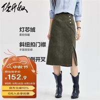 佐丹奴半身裙女24冬纯棉灯芯绒优雅复古风斜纽扣开叉裙子05464716 绿灰色 牛油果绿 XL
