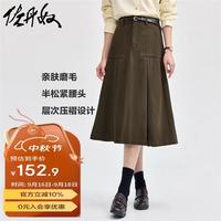 佐丹奴裙子女纯棉磨毛显瘦压褶A字裙半松紧腰半身裙05464701 浅棕色 坚果棕 L