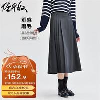 佐丹奴裙子女装磨毛单侧压褶梭织半身长裙 05464693 灰白色 石板灰 XL