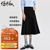 佐丹奴裙子女纯棉磨毛显瘦压褶A字裙半松紧腰半身裙05464701 黑色 标志黑 M