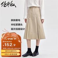 佐丹奴裙子女纯棉磨毛显瘦压褶A字裙半松紧腰半身裙05464701 深卡其色 优雅驼色 M