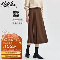 佐丹奴裙子女装磨毛单侧压褶梭织半身长裙 05464693 浅棕色 枣褐棕 XL