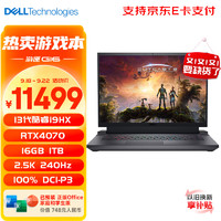 DELL 戴尔 游匣G16 13代酷睿16英寸大屏游戏本