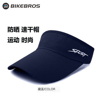 BIKEBROS 遮阳帽防晒帽子春夏季户外骑行百搭空顶帽子女时尚跑步鸭舌帽速干透气太阳帽防晒男士遮阳帽 藏蓝