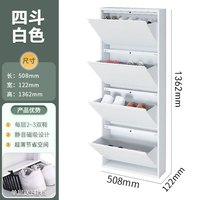 金豫美特 超薄鞋柜家用门口进门一体靠墙悬空10cm入户门钢制翻斗家用收纳柜 超薄12.2cm四翻斗（508