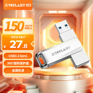 Teclast 台电 32GB USB3.2 高速U盘 大容量存储办公电脑系统车载音乐优盘