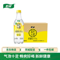 C'estbon 怡宝 蜜水柠檬果汁汽水480ml*15整箱装 直播专享 8kg 15瓶 1箱