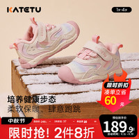 卡特兔儿童板鞋男童运动鞋2024冬季防滑加绒保暖宝宝棉鞋女童 白粉 26码 内长16.0cm  脚长15.0-15.5