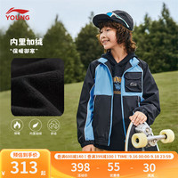 李宁 LI-NING童装儿童外套男小大童运动生活系列加绒保暖宽松运动风衣YFDU248 【加绒】黑色-1 140