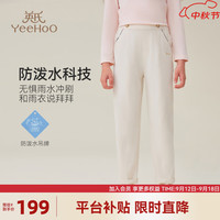英氏（YEEHOO）女童裤子儿童休闲裤秋季学院女孩针织长裤中大童装洋气秋装新款