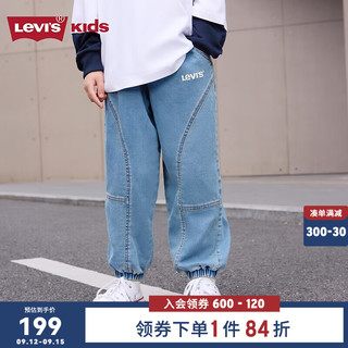 Levi's李维斯童装男童梭织牛仔长裤儿童休闲裤子 湖灰蓝 110/53