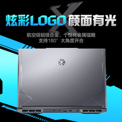 MECHREVO 机械革命 极光X 16英寸游戏本（i7-12800HX、16GB、1TB、RTX 4060）