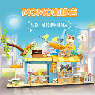 SEMBO BLOCK 森宝积木 月光社Momoland系列 617006 MOMO玩具店