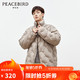 PEACEBIRD 太平鸟 压花羽绒服 90鸭绒680+蓬松度800+清洁度