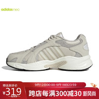 adidas 阿迪达斯 JZ RUNNER男鞋复古老爹鞋缓震跑步鞋GW6991 41码UK7.5码