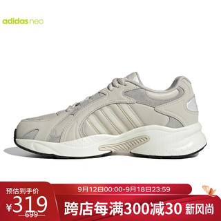 adidas 阿迪达斯 JZ RUNNER男鞋复古老爹鞋缓震跑步鞋GW6991 41码UK7.5码