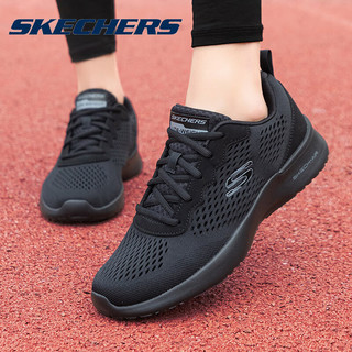 SKECHERS 斯凯奇 男鞋夏季新款跑步鞋舒适运动鞋百搭网面透气休闲鞋男 全黑色232291-BBK 42