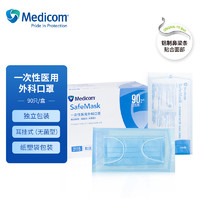 Medicom 麦迪康 一次性医用外科口罩铝制鼻梁条独立装无菌型蓝色90片/盒