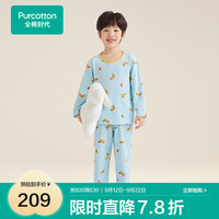 全棉时代儿童家居服套装2024秋儿童睡衣男童女童长袖女孩男孩睡衣 【男童款】绿底热狗 120cm