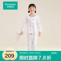 全棉时代儿童家居服套装2024秋儿童睡衣男童女童长袖女孩男孩睡衣 【女童款】爱心玩偶兔 140cm